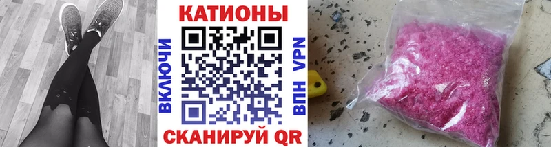 Купить КОКАИН  Конопля  Alpha-PVP  Гашиш  МЕФ  Уварово