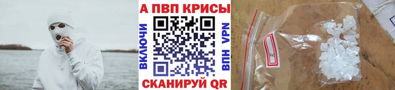 Купить где  Уварово  Alpha PVP Соль 