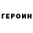 МЕТАДОН кристалл Poe Waye