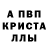 АМФЕТАМИН 98% genadijsambo