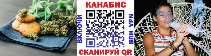 Canna-Cookies конопля  Купить закладки  Уварово 