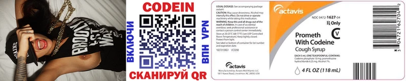 Купить где  Уварово  Кодеин напиток Lean (лин) 