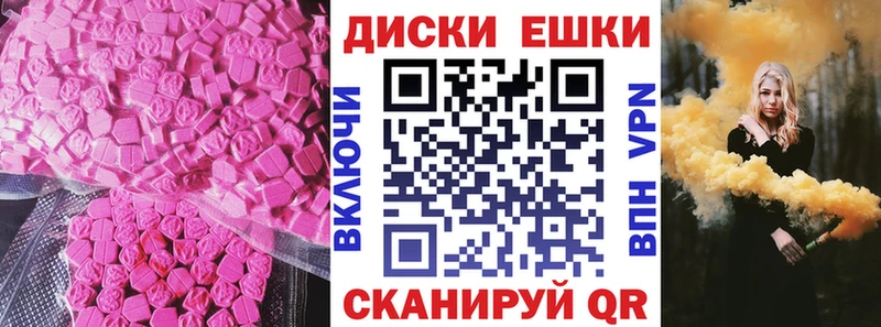ЭКСТАЗИ 280мг  Купить где  Уварово 