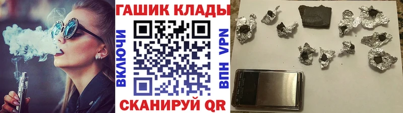 Купить где  Уварово  Гашиш гарик 