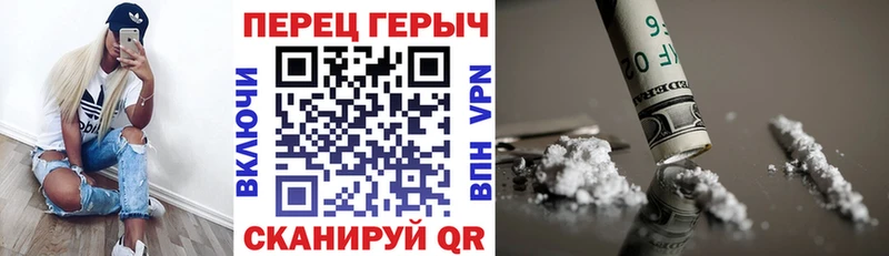 Героин VHQ  Купить  Уварово 