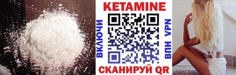 Купить  Уварово  Кетамин ketamine 