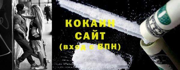 меф VHQ Осташков