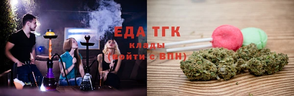 альфа пвп VHQ Переславль-Залесский