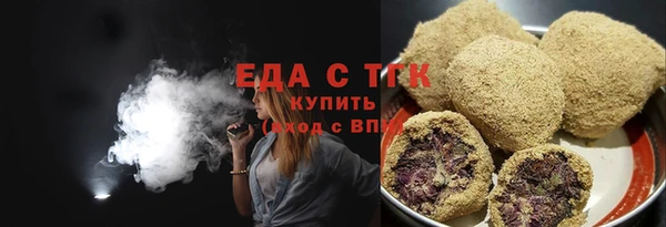 меф VHQ Осташков