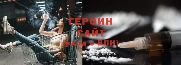МДМА Пестово