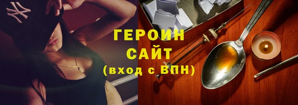 меф VHQ Осташков