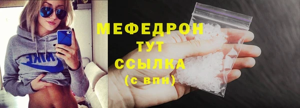 меф VHQ Осташков