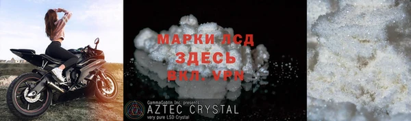 меф VHQ Осташков