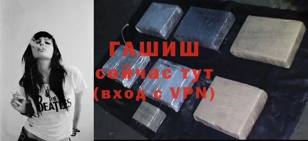 меф VHQ Осташков