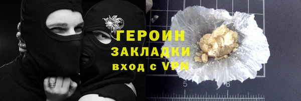 меф VHQ Осташков