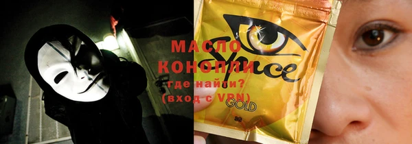 меф VHQ Осташков