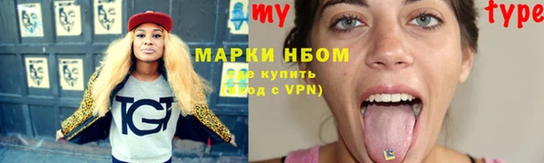 меф VHQ Осташков