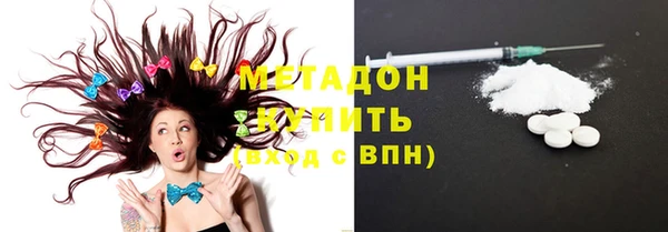 меф VHQ Осташков