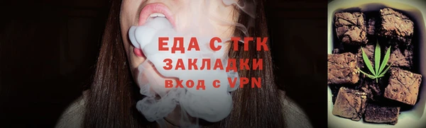 spice Осинники