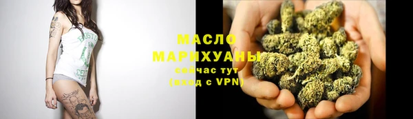 spice Осинники