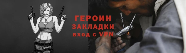 ALPHA-PVP Пересвет