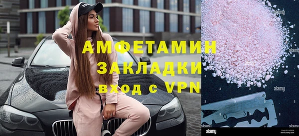spice Осинники