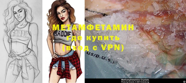 spice Осинники