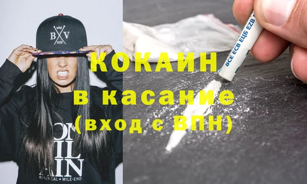 spice Осинники