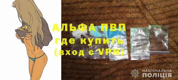 МДМА Пестово