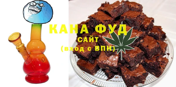 spice Осинники