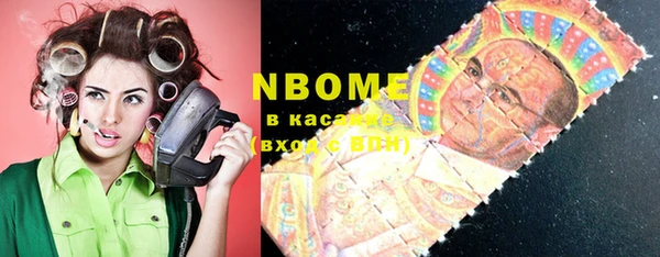 меф VHQ Осташков