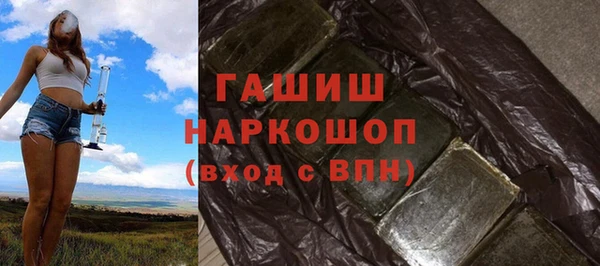 меф VHQ Осташков