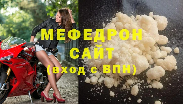 МДМА Пестово
