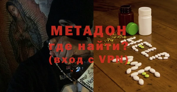 spice Осинники