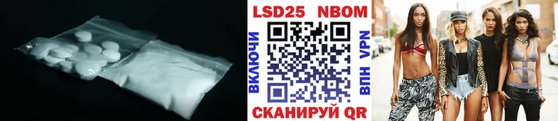 Лсд 25 экстази ecstasy  Купить где  Уварово 
