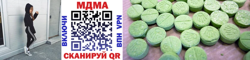 Купить где  Уварово  МДМА VHQ 