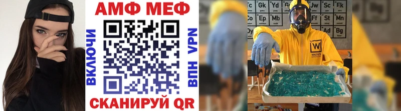 Первитин мет  Купить  Уварово 